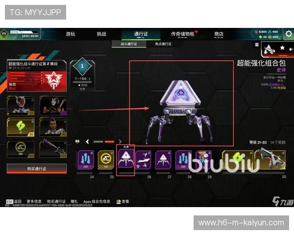 APEX英雄 赛事运营模式逐步成熟，apex的比赛叫什么